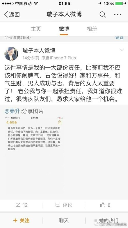 帕利尼亚夏窗时曾一度接近加盟拜仁，不过由于富勒姆找不到替代者，这笔交易告吹。